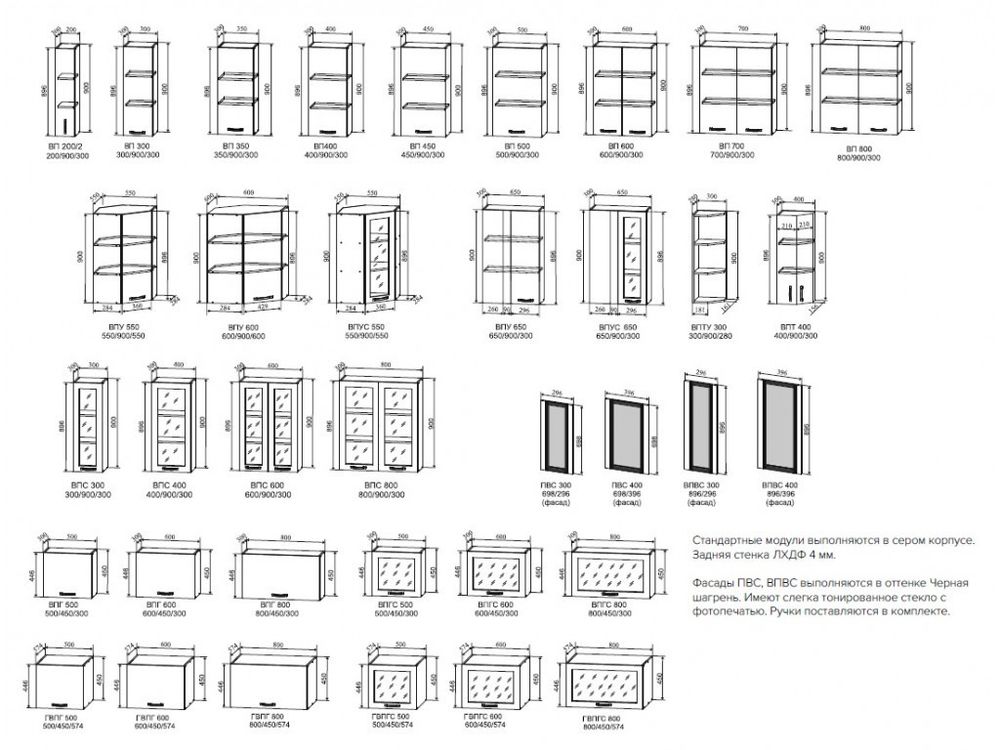 Модульный кухонный гарнитур «Корато» 1200/3400 (Кварц чёрный), ЛДСП/МДФ, ДСВ Мебель