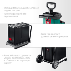 ЗУБР 2800 Вт, электрический садовый измельчитель (ЗИЭ-44-2800)