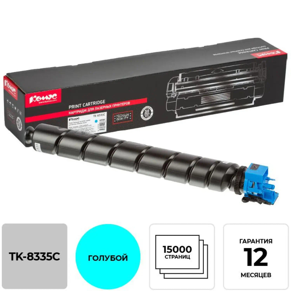 Тонер-картридж КОМУС TK-8335C гол. для TASKalfa 3252ci