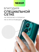 Чехол BROSCORP для realme 9;realme 9 Pro+ 5G (арт. RM-9P+-TPU-01-POCKET)