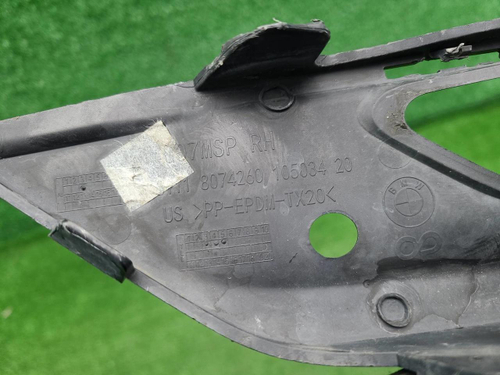 Решетка бампера правая BMW X7 G07 (19-22) M-paket