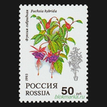 Россия 1993 г № 77-81 Серия Флора Комнатные растения Чистая MNH **