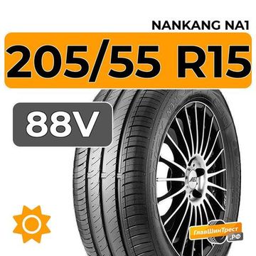 Nankang NA1 205/55 R15 88V