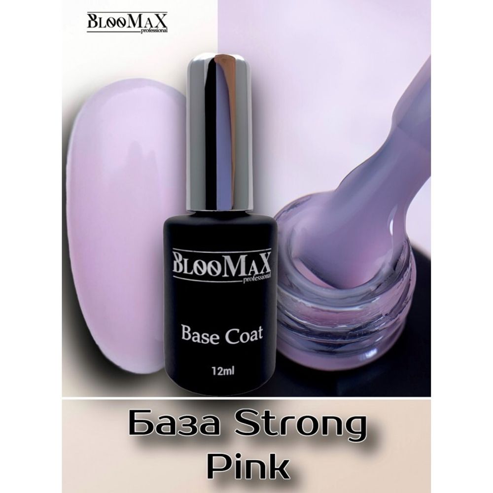 BlooMaX Жесткая база Strong  Pink, 12мл