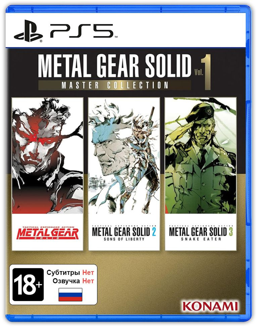 Metal Gear Solid Master Collection Vol.1 [PS5] new
