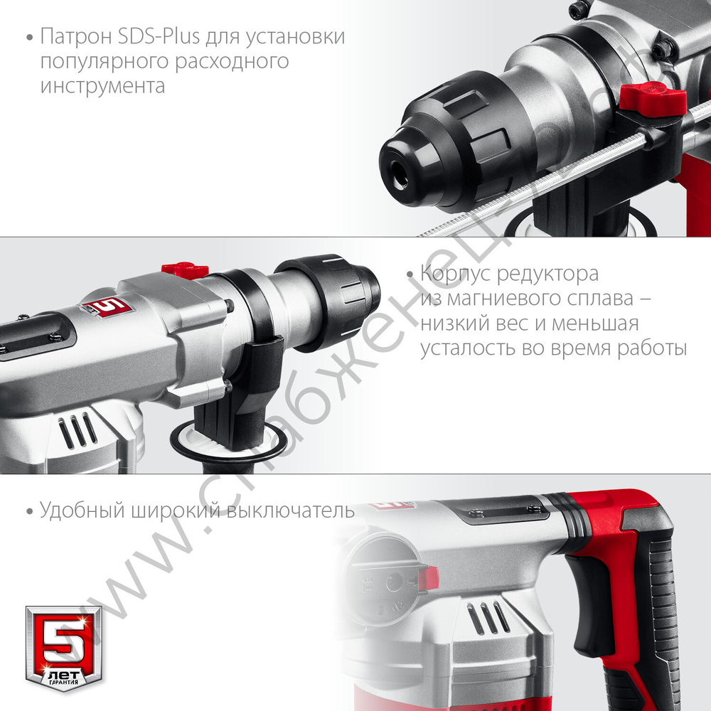 ЗУБР 32 мм, 1500 Вт, перфоратор SDS Plus, АВТ (ПВ-32-1500 ЭВ)
