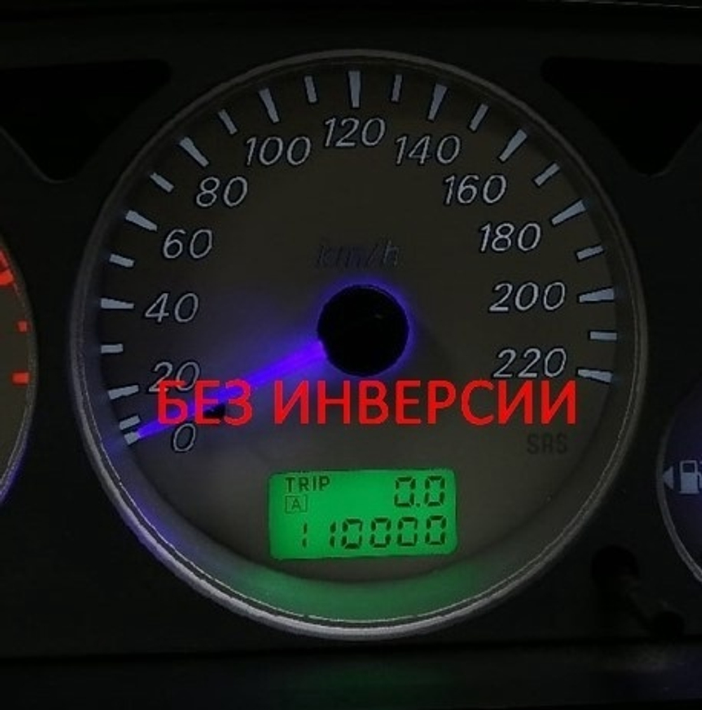До инверсии