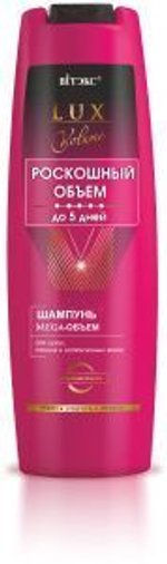 Витэкс LUX VOLUME РОСКОШНЫЙ ОБЪЕМ Шампунь Mega-Объем до 5 дней для сухих и тонких волос 400 мл