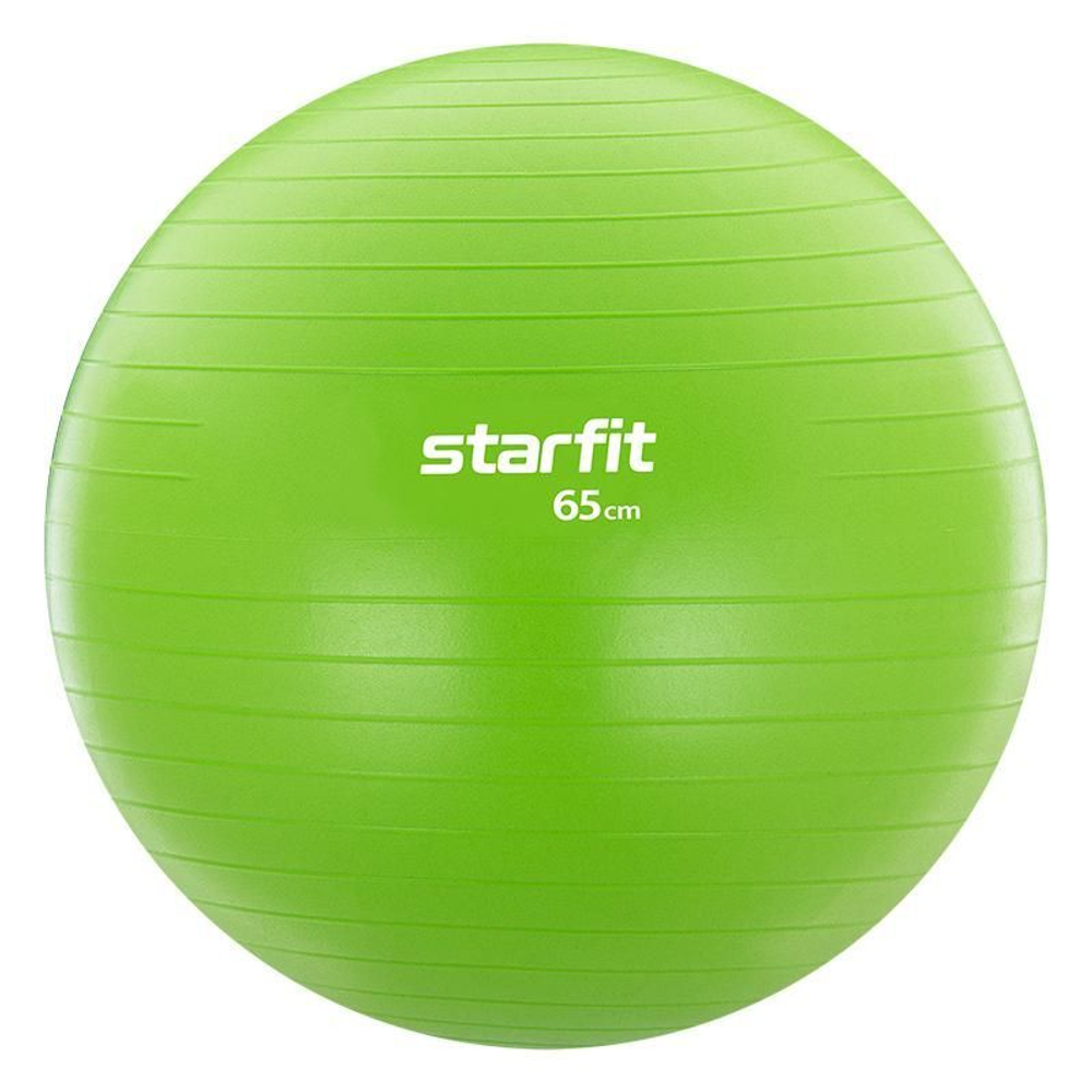 Мяч гимнастический 65 см, антивзрыв Starfit