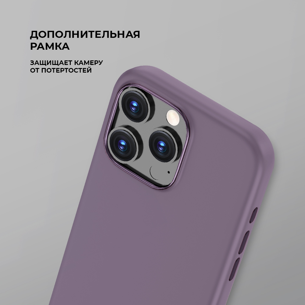 Чехол Liquid Silicone Magsafe для Apple iPhone 16 Pro, темно-фиолетовый