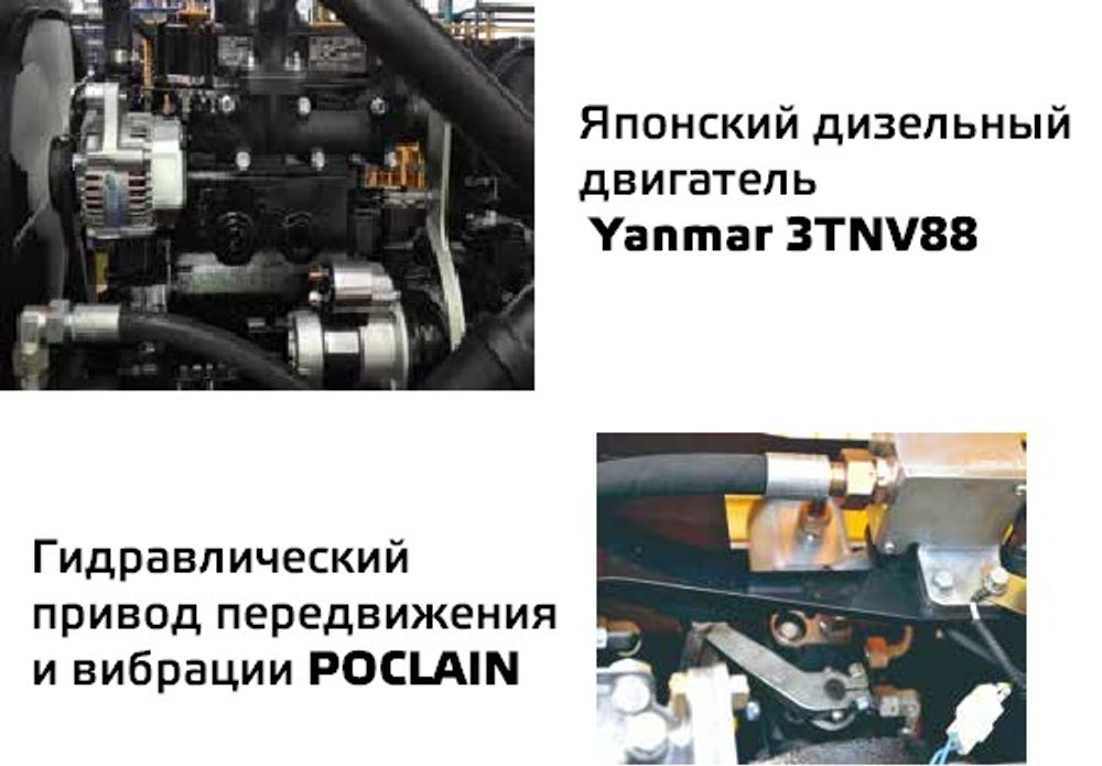 Виброкаток GROST VR3100D тандемный с отвалом - [2840 кг / Yanmar 3TNV88]