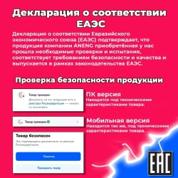 Мультиметр Aneng 682, интеллектуальный автоматический цифровой высокоточный универсальный измерительный прибор