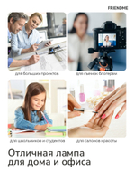 Светильник FRIENDME настольный на подставке светодиодный No.9 черный с тройным источником света. Яркость 1300 lum. 24W.