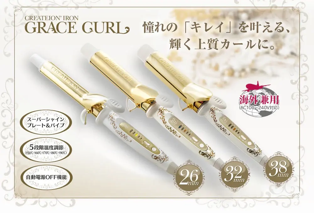 Предзаказ 21 день ‼️ 
CREATE ION IRON GRACE CURL