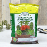 Грунт 2,5л ГЕРА для Кактусов, Суккулентов