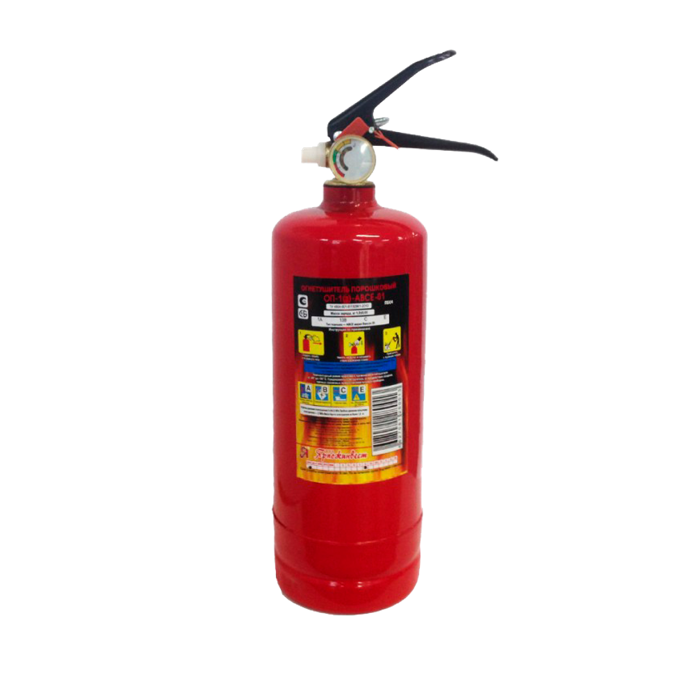 Огнетушитель ОП- 1з АВСЕ
