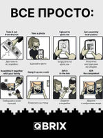 Фотоконструктор QBRIX Poster - Пксель-арт, собери свою цветную картину по фото из деталей Lego