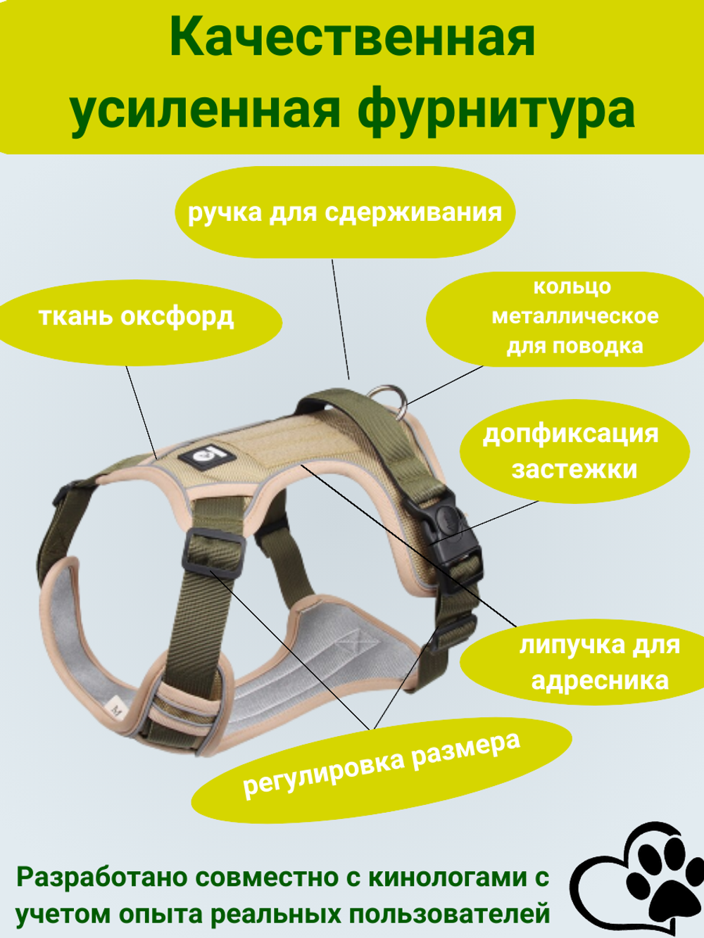 Шлейка для собак средних и крупных пород универсальная прогулочная тренировочная для дрессировки со светоотражателем жилет-трансформер хаки размер M