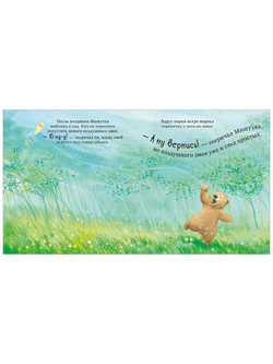 Книжки-картинки. Я люблю тебя всем сердцем