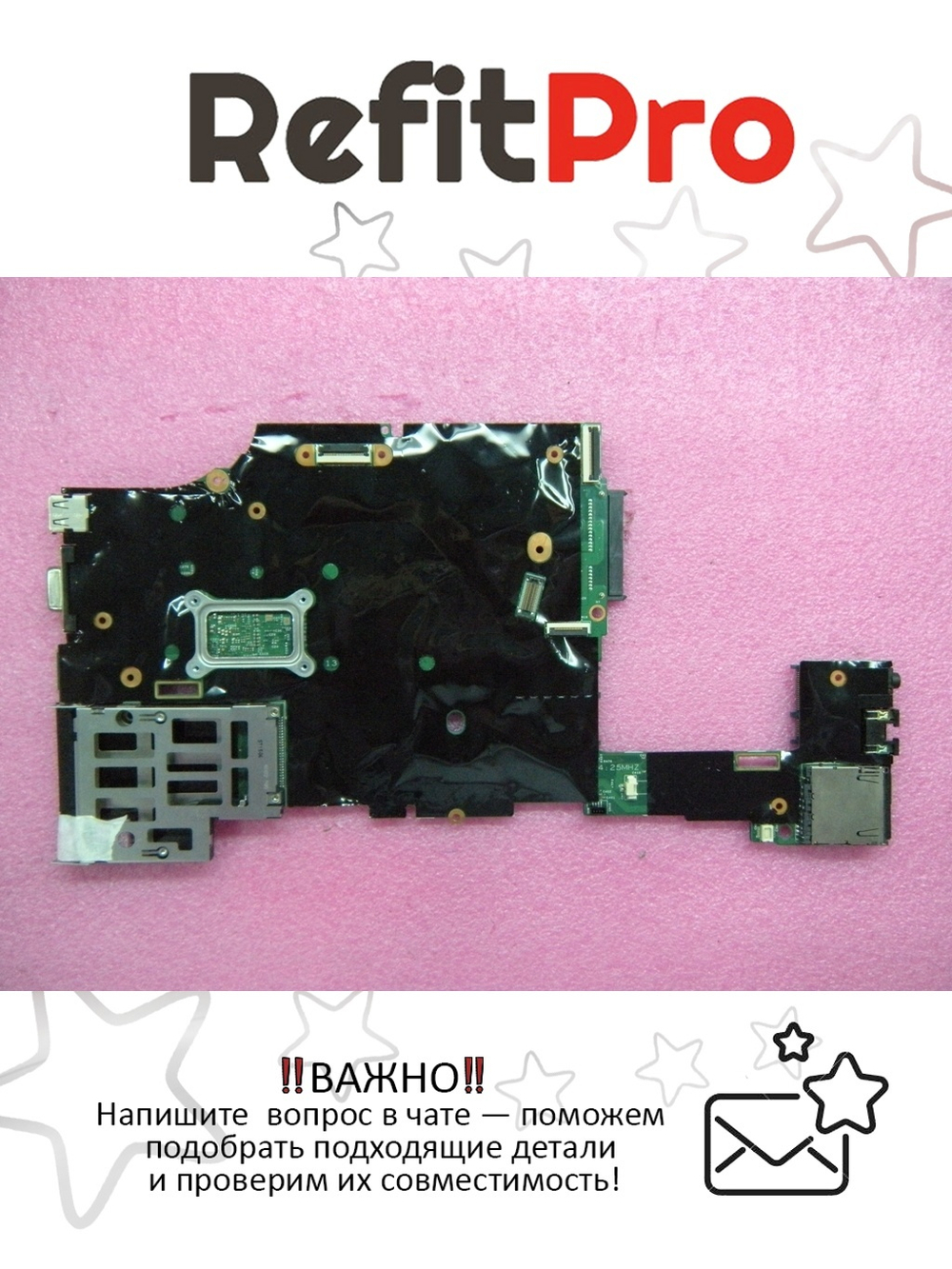 Материнская плата для ноутбука Lenovo X220/X220i LDB-1 i3-2350M NV yTPM (04Y1844), оригинал