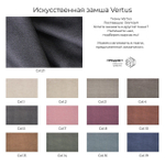 Кресло Изумруд