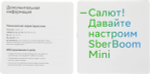 Умная колонка SBER Boom Mini SBDV-00095, 5Вт, с Салют, белый [sbdv-00095g]