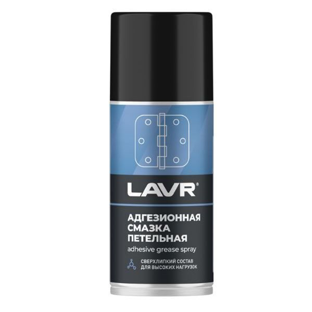 Смазка адгезионная LAVR, 210 мл