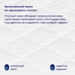 Одеяло с хлопком BuyNature