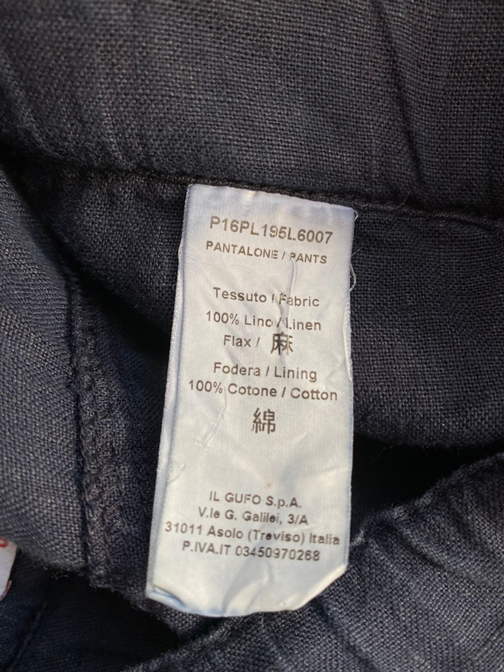 Брюки Il Gufo, 128