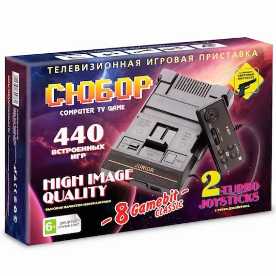 Игровая приставка 8-bit HDMI (440в1)+пистолет коробка в стиле "Сюбор" (серый комплект)