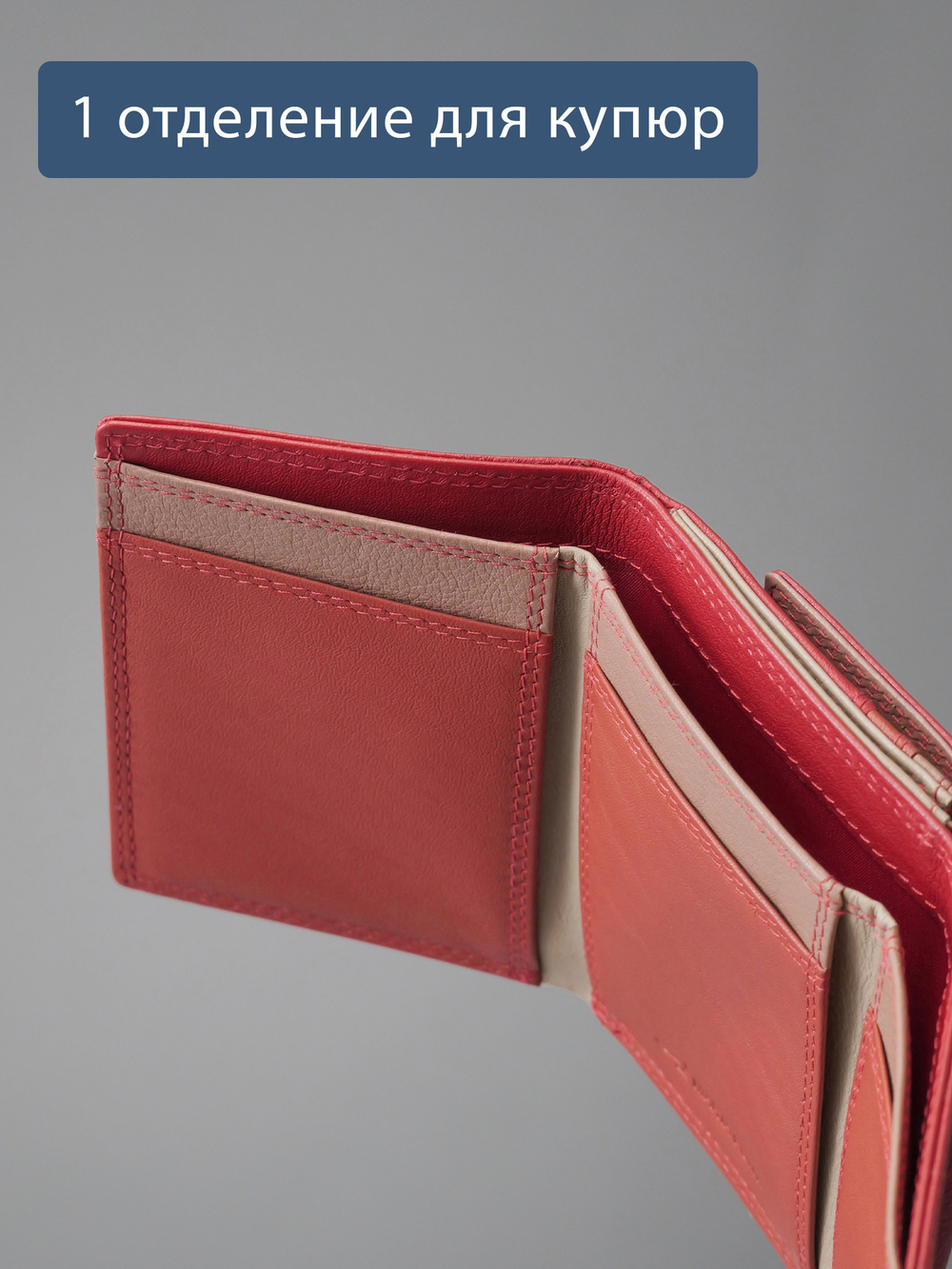 B270059 Sunset - Портмоне Marta Ponti