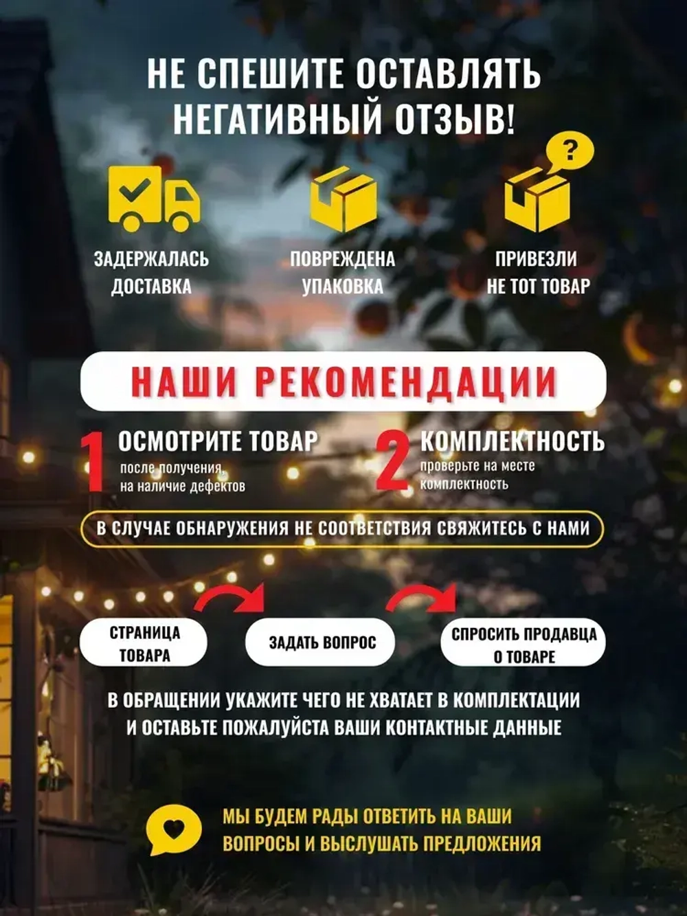 Генератор бензиновый Бизон ГБ-2700 ( 2500 Вт)