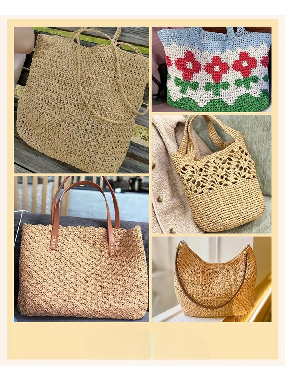 Рафия крученая