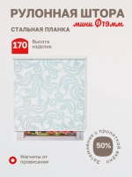 Рулонные шторы "Пейсли голубые 3191"