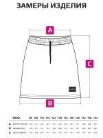 Спортивная юбка для девочки летняя