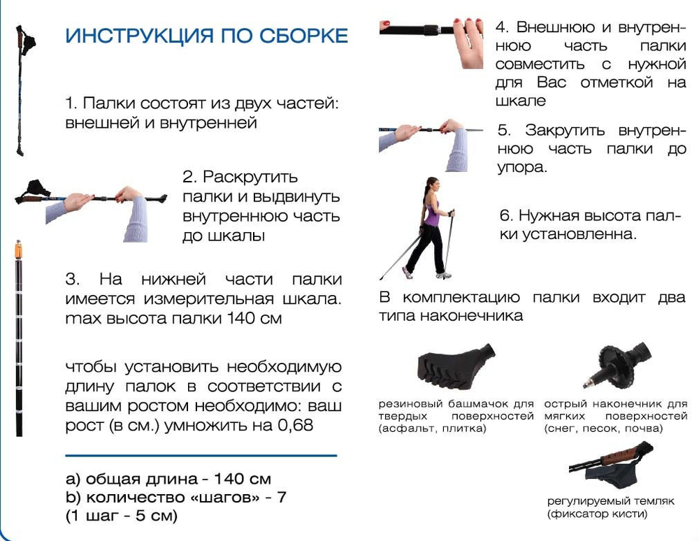 Палки для скандинавской ходьбы Ergo-50, Е-0674, алюмин.сплав, амортиз., 110-140 см