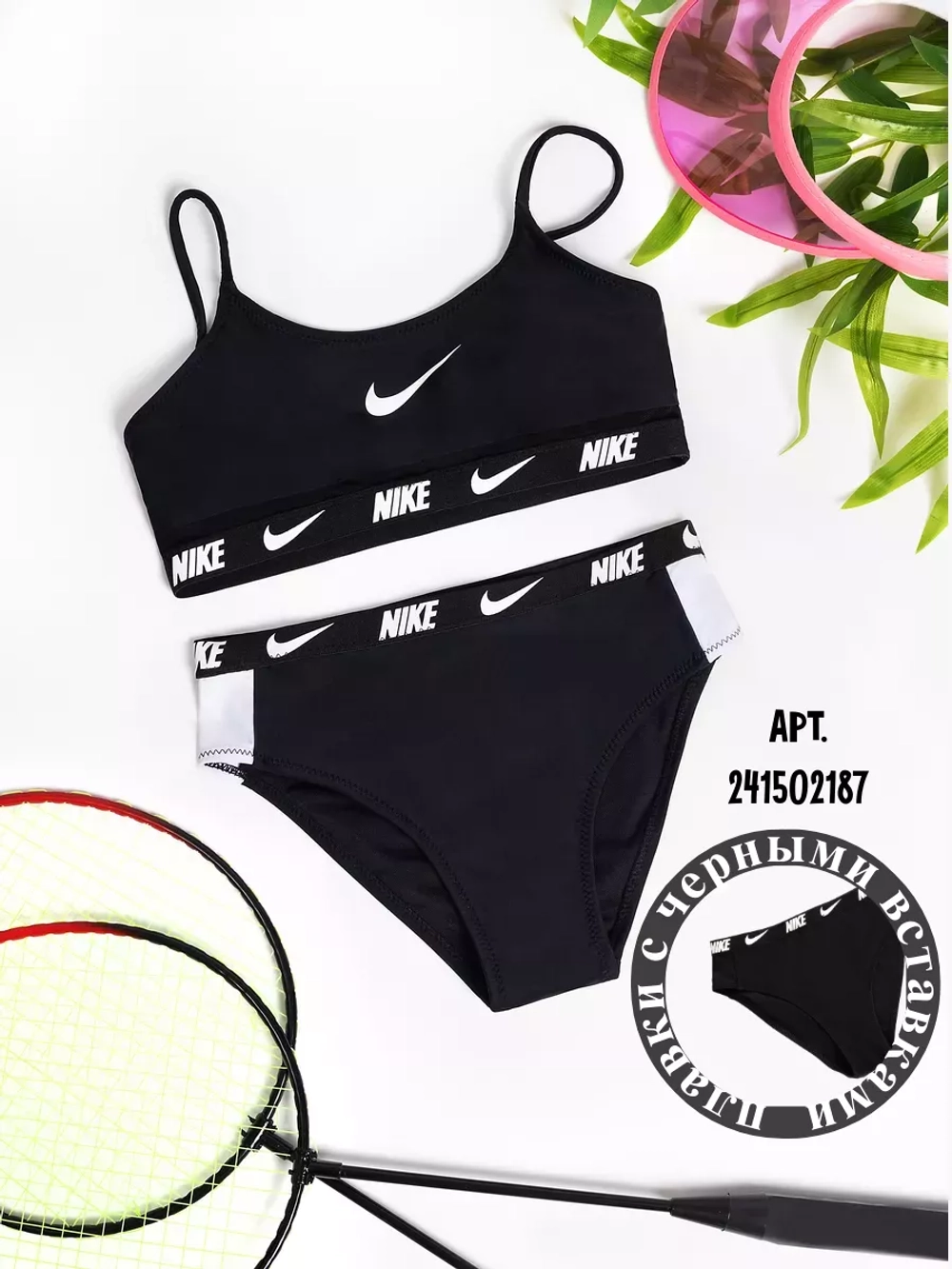 купальник раздельный спортивный с топом для бассейна