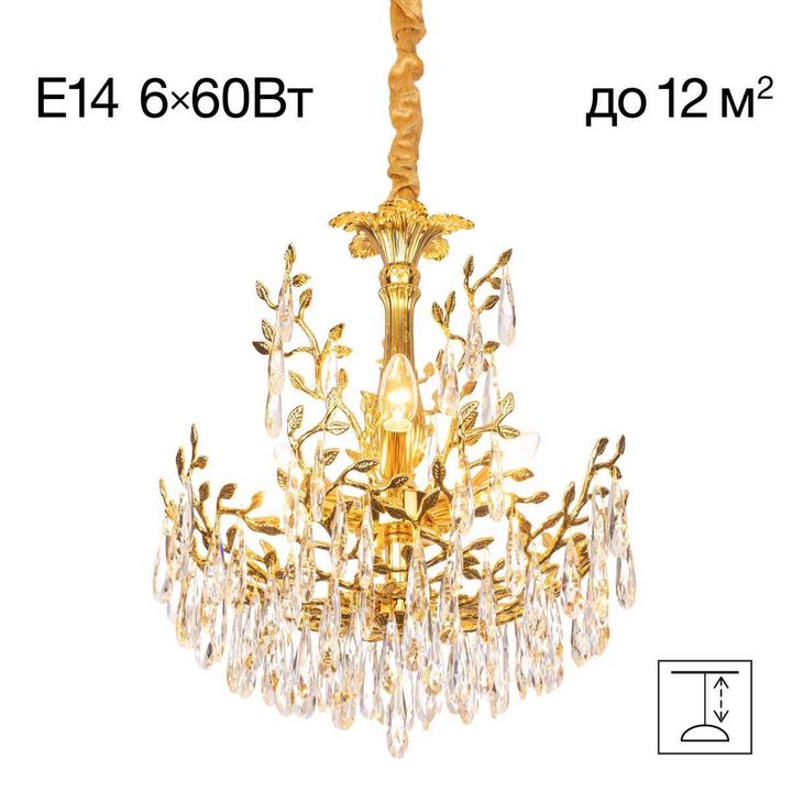 Подвесная люстра Citilux Ritz CL310062