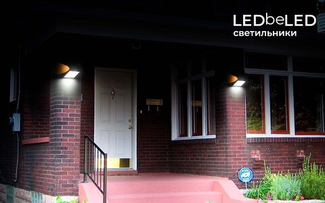Светильники на солнечных батареях ledBEled: Надежность, Безопасность, Качество!