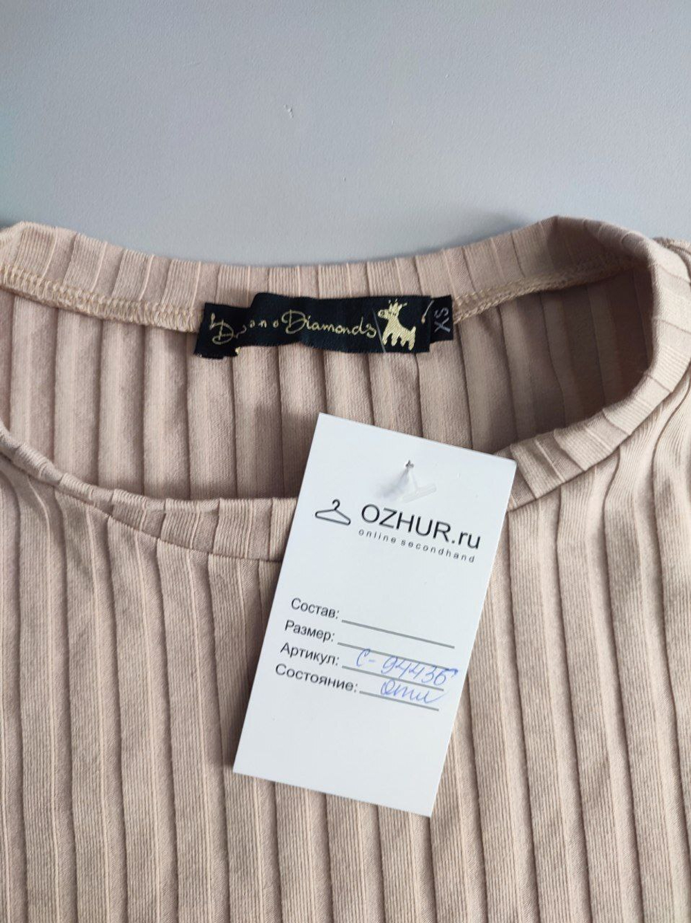 Футболка Diamonds трикотажная 42 размер