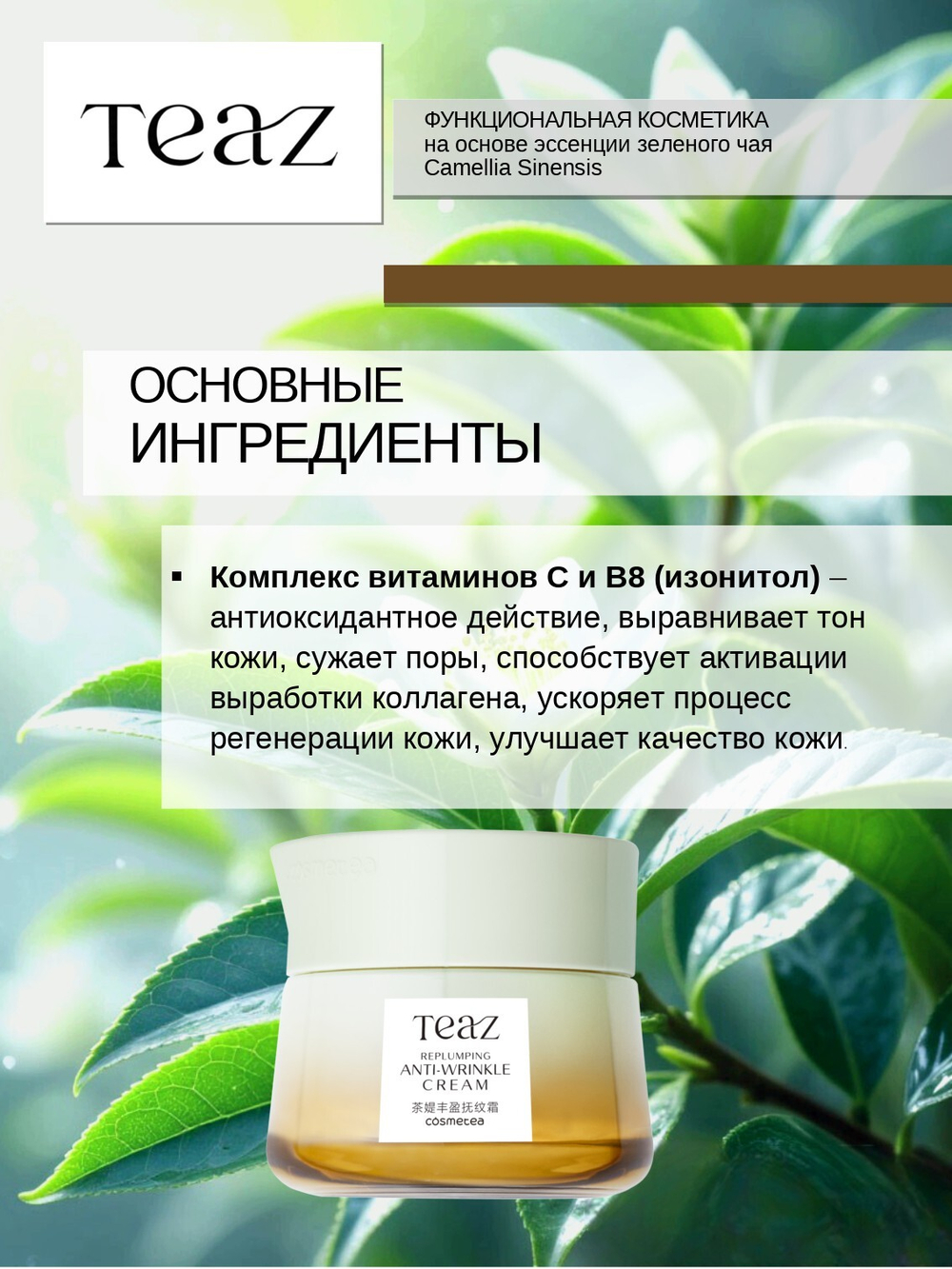 Крем для лица омолаживающий восстанавливающий против морщин 50 мл