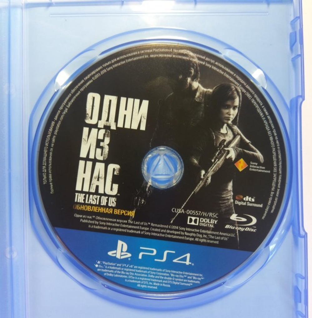 Одни Из Нас (The Last Of Us) PS4