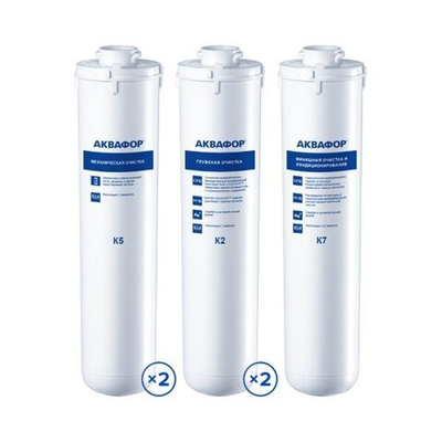 Аквафор  Комплект модулей сменных фильтрующих для "Кристалл" (3/1шт)