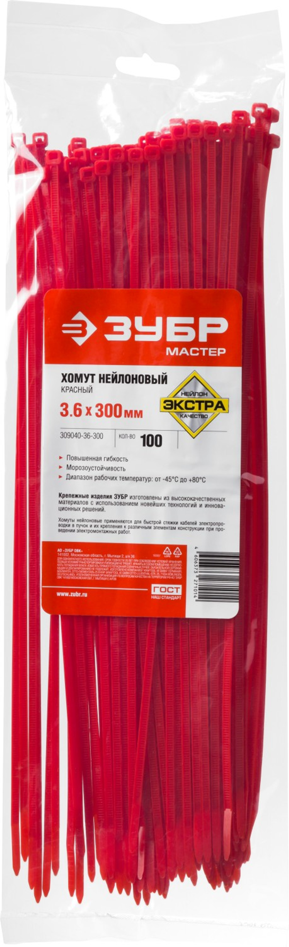 309040-36-300 Кабельные стяжки красные КС-К1