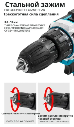 Дрель-шуруповерт, 21 В, 35 Нм, 1 АКБ