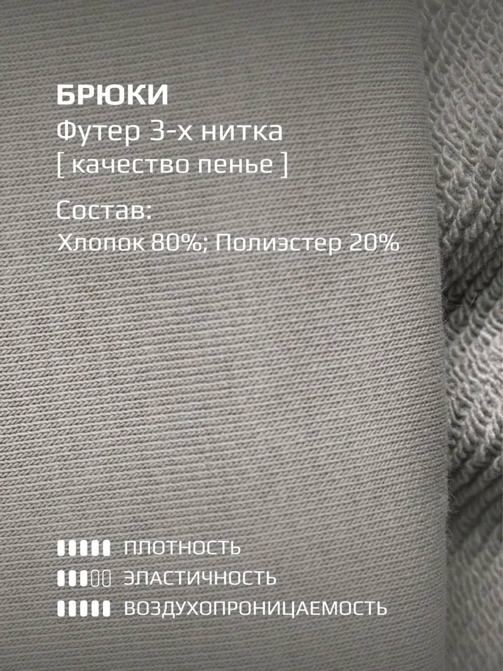 Спортивный костюм для девочки на весну серый оверсайз