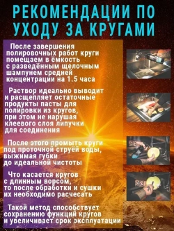 Круги полировальные для авто и фар на липучке 125мм для УШМ и шуруповерта 12 предметов AIDELIFE