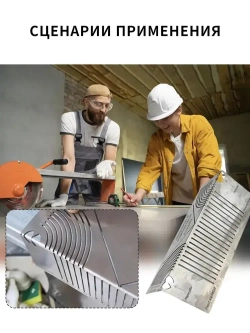 Угломер 280мм х 85мм, Нержавеющая сталь