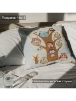 Подушка с наполнителем из кедровой стружки "Совы на дереве"