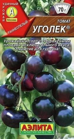 Семена томатов в ассортименте 40=